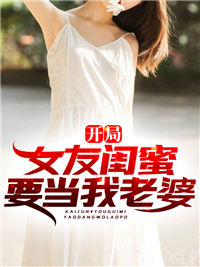 主角是韩天李雪儿赵英张峰的小说_韩天李雪儿赵英张峰免费全本阅读