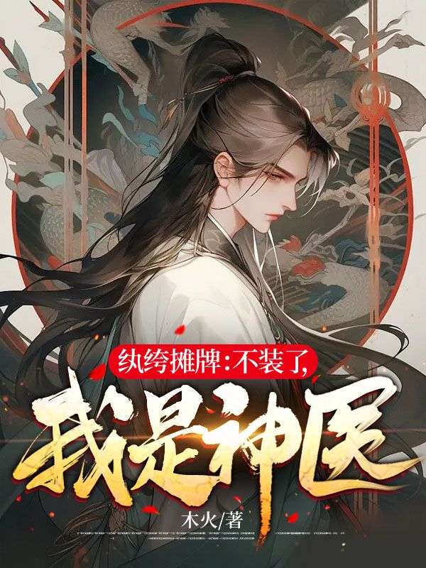 主角是楚阳楚万三严武严玉儿的小说_楚阳楚万三严武严玉儿免费阅读