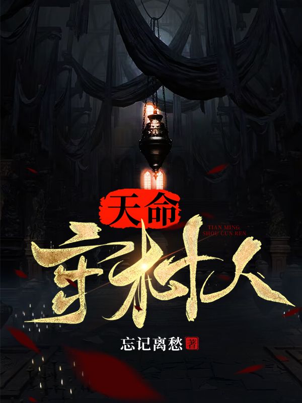 主角是陈三生陈半仙姬千月陈玄策的小说_陈三生陈半仙姬千月陈玄策全本小说