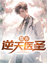 主角是秦明昊叶明月杨凯军吕媛媛的小说_秦明昊叶明月杨凯军吕媛媛免费小说