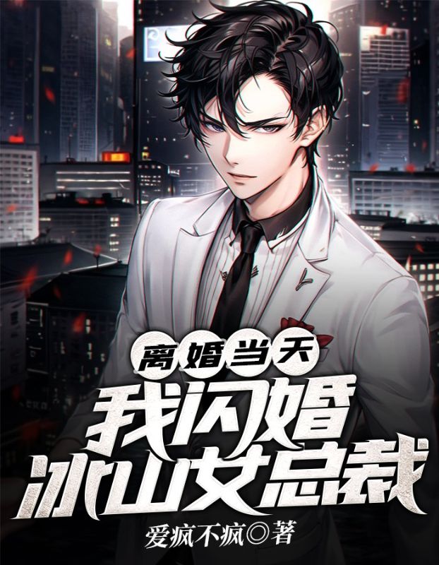 主角是苏白江晴杨欣江老爷子的小说_苏白江晴杨欣江老爷子小说免费阅读