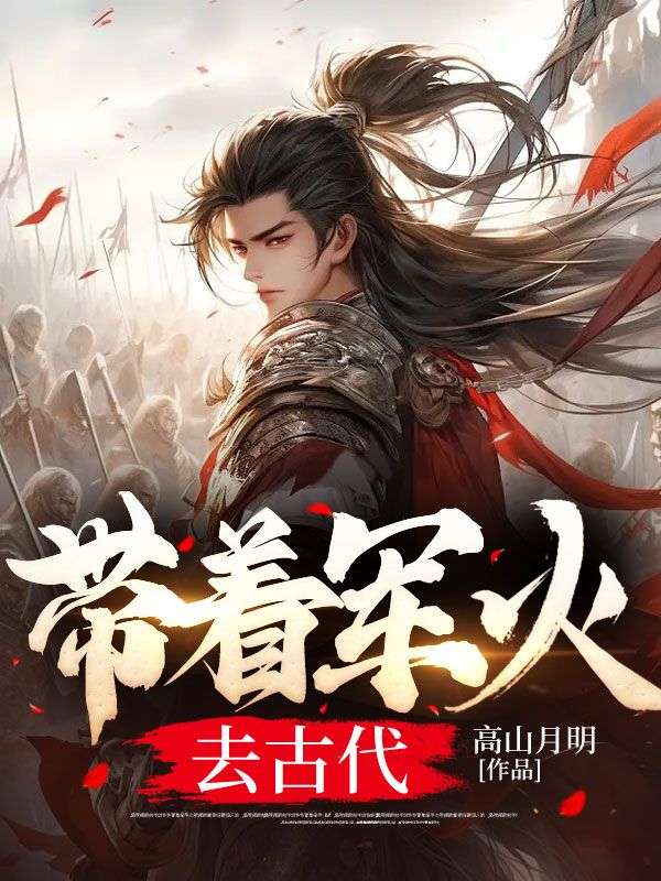 主角是许言龙沐寒赤绫龙帝的小说_许言龙沐寒赤绫龙帝小说无弹窗
