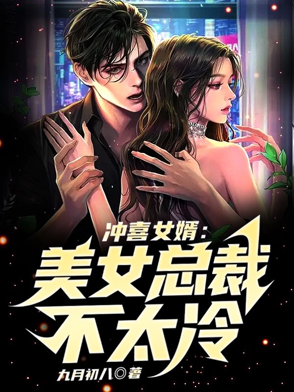 主角是张小凡沈珍珠黄文才朱青青的小说_张小凡沈珍珠黄文才朱青青全本小说