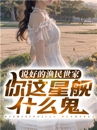 主角是林海林百顺林枫的小说_林海林百顺林枫小说全文免费阅读