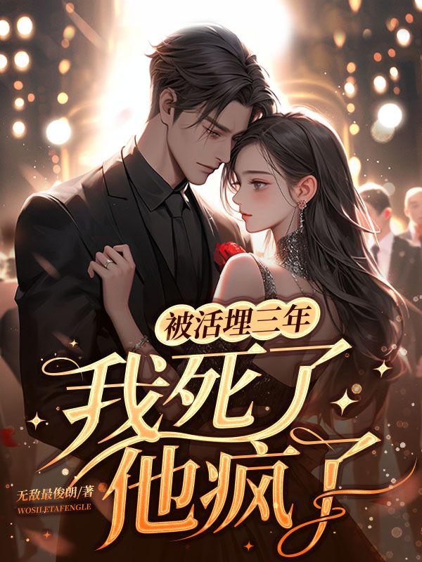 主角是宋明珠裴枭沈云韵的小说_宋明珠裴枭沈云韵免费阅读